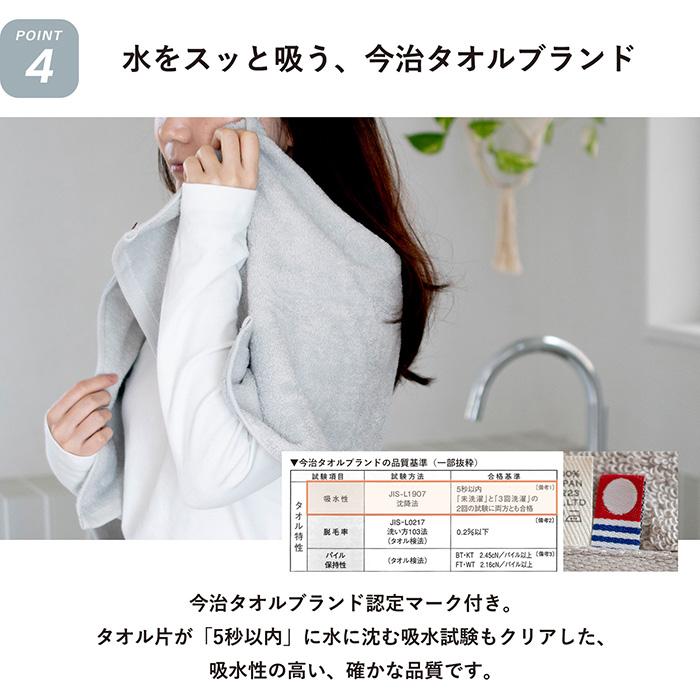今治タオルコンパクトバスタオル ミニバスタオル 2枚セット AIRY エアリー 今治 約40×100cm ビッグフェイスタオル 日本製 タオル 送料無料 レディース 速乾 | 今治タオル | 09