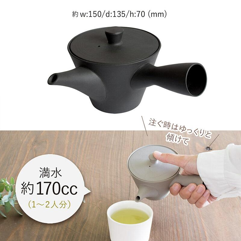Sencha 急須 150 茶器 日本製 萬古焼 万古焼 食器 ギフト 贈り物