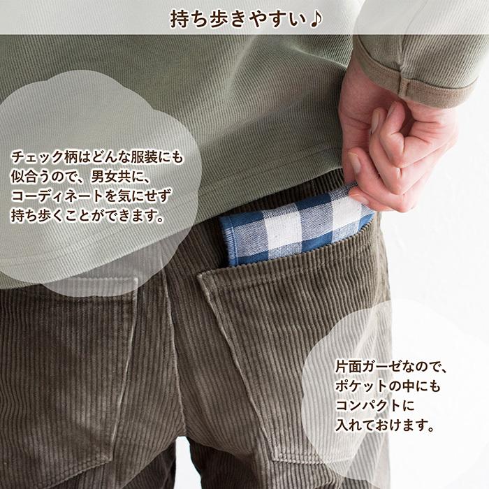 ハンドタオル タオルハンカチ センスチェック ガーゼタオル ポイント消化 送料無料 Sense トランパラン 通販 Yahoo ショッピング