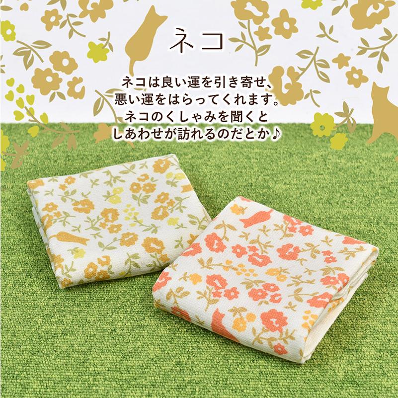 泉州タオル (ギフト) プチギフト ハンドタオル 10枚セット しあわせ