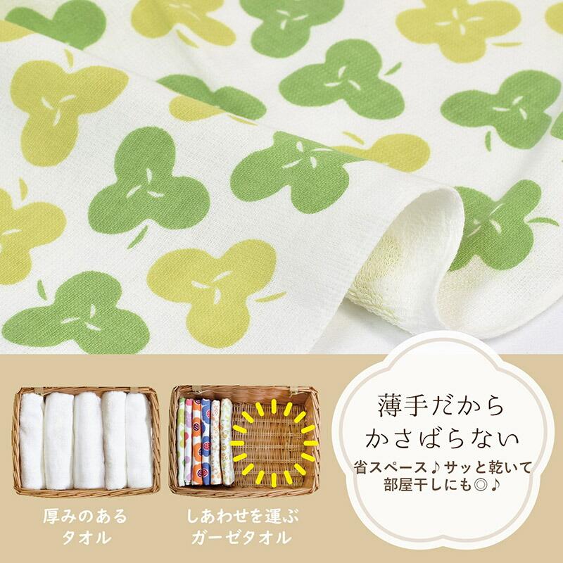 泉州タオル (ギフト) プチギフト ハンドタオル 10枚セット しあわせ