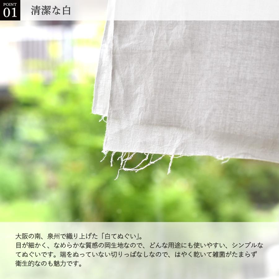 白手ぬぐい 5枚セット 日本製 岡生地 無蛍光 無地 綿100 てぬぐい 手拭い シンプル 送料無料 Sirote5set トランパラン 通販 Yahoo ショッピング