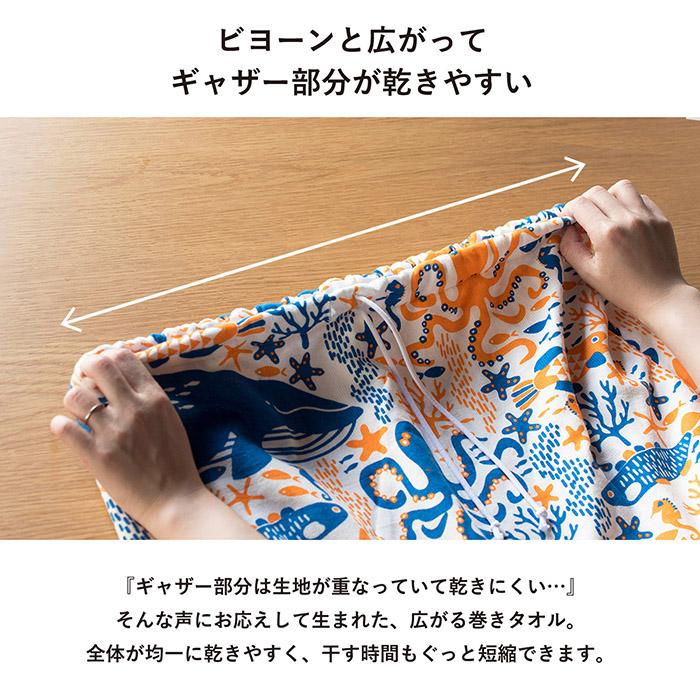 Sale　プールタオル　ラップタオル COLORFUL CANDY STYLE ラップタオル プールタオル 巻き アクセル