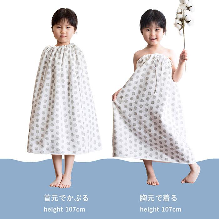 Sale　プールタオル　ラップタオル ラップタオル 子供 ビヨーン 巻きタオル プールタオル 約66cm