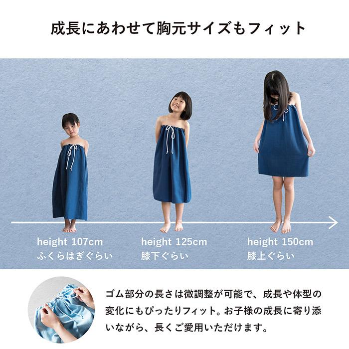 ラップタオル 子供 ビヨーン 巻きタオル プールタオル 約66cm 女の子