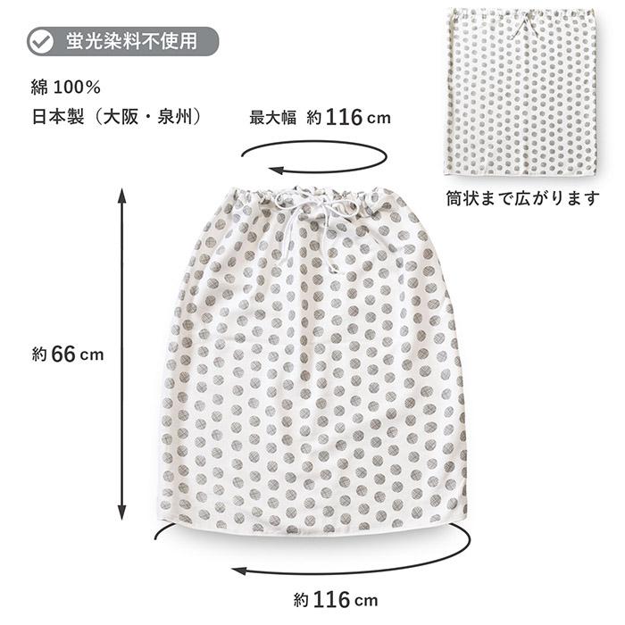 ラップタオル 子供 ビヨーン 巻きタオル プールタオル 約66cm 女の子 男の子 キッズ 日本製 綿100％ ガーゼ パイル 泉州タオル スイミング 送料無料 在庫限り |  | 12
