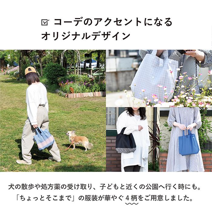 エコバッグ 小さめ 折りたたみ エコトート Snappy Mini コンビニ お弁当 スナップボタン付き 薄い 送料無料 Snappy Mini トランパラン Yahoo 店 通販 Yahoo ショッピング