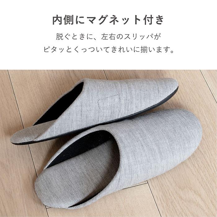 スリッパ2足セット 2足セット スリッパ 室内用 コットンスリッパ 部屋履き 春秋冬 滑り