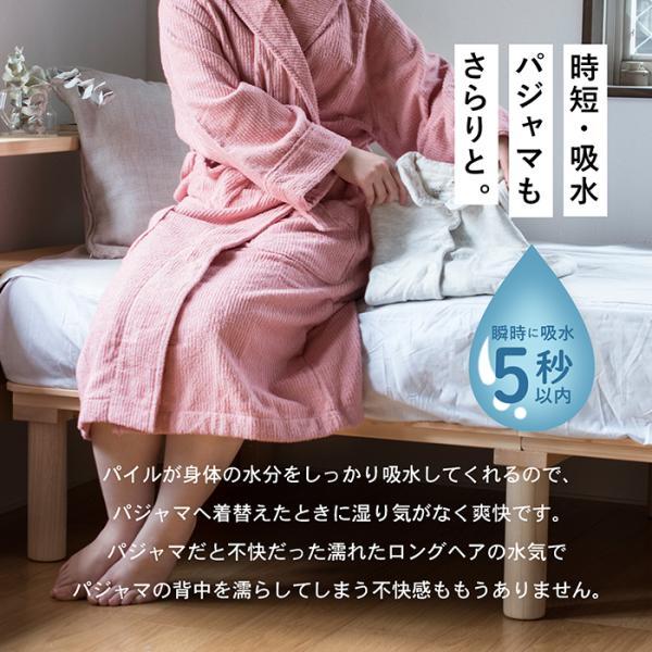 バスローブ 今治　ストライプ柄 今治タオル（imabari towel） バスローブ 今治 ストライプ S/M/Lサイズ