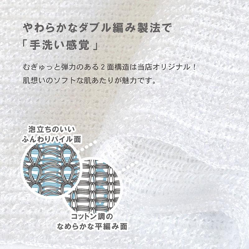 ボディタオル 2枚セット てぷらす 大人 送料無料 日本製 とうもろこし繊維100％ やわらかめ 弱酸性 泡立ち セット まとめ買い |  | 07