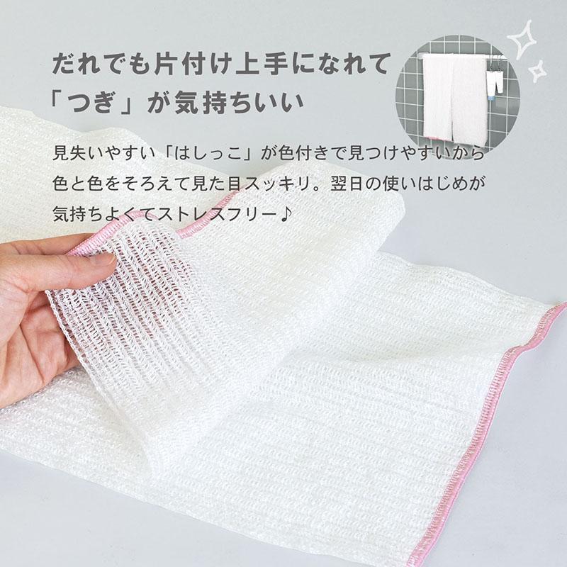 ボディタオル 2枚セット てぷらす 大人 送料無料 日本製 とうもろこし繊維100％ やわらかめ 弱酸性 泡立ち セット まとめ買い |  | 11