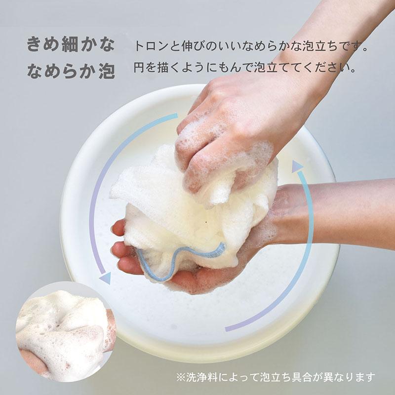 ボディタオル 2枚セット てぷらす 大人 送料無料 日本製 とうもろこし繊維100％ やわらかめ 弱酸性 泡立ち セット まとめ買い |  | 13