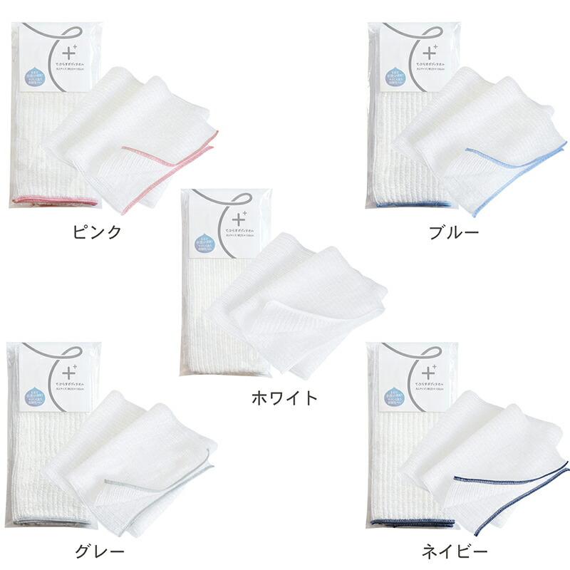 ボディタオル 1枚 てぷらす 大人 送料無料 日本製 とうもろこし繊維100％ やわらかめ 弱酸性 泡立ち |  | 19