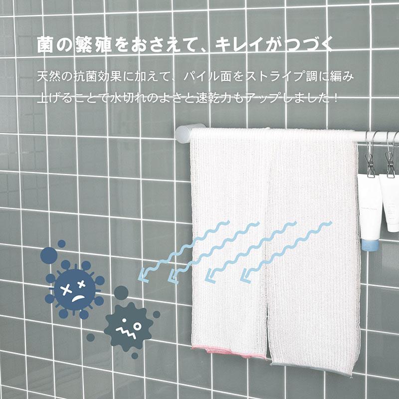 ボディタオル 1枚 てぷらす 大人 送料無料 日本製 とうもろこし繊維100％ やわらかめ 弱酸性 泡立ち |  | 12
