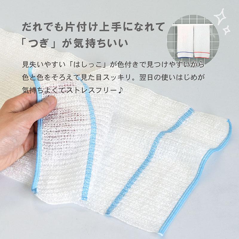 ボディタオル 2枚セット てぷらす こども 送料無料 日本製