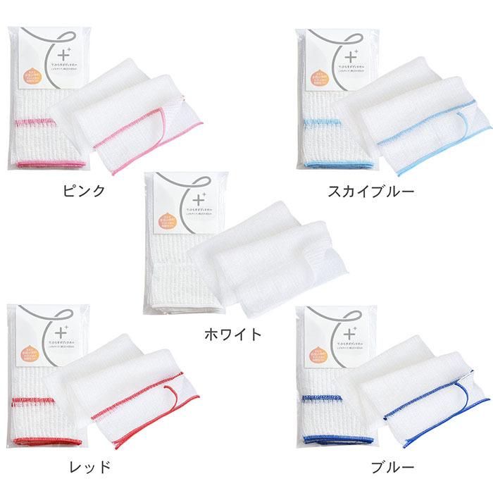 ボディタオル 1枚 てぷらす こども 送料無料 日本製 とうもろこし繊維100％ やわらかめ 弱酸性 泡立ち 子供 |  | 20