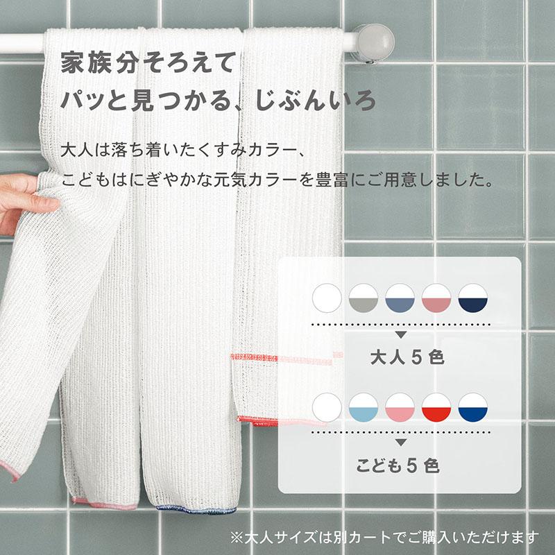 ボディタオル 1枚 てぷらす こども 送料無料 日本製 とうもろこし繊維100％ やわらかめ 弱酸性 泡立ち 子供 |  | 10