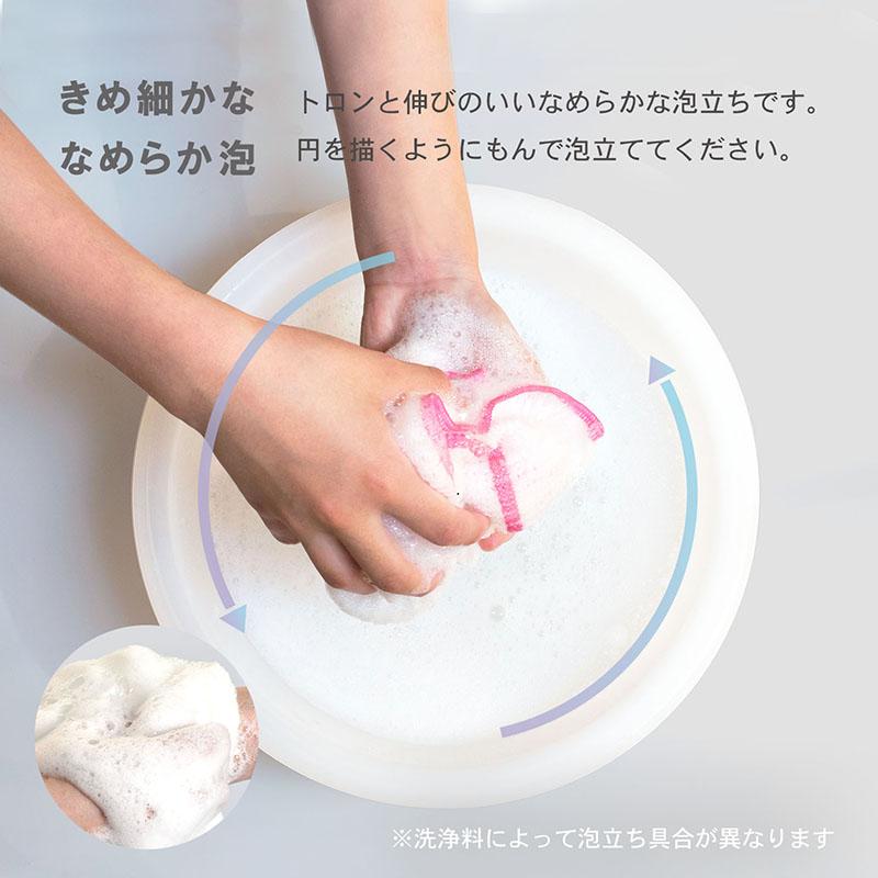 ボディタオル 1枚 てぷらす こども 送料無料 日本製 とうもろこし繊維100％ やわらかめ 弱酸性 泡立ち 子供 |  | 14