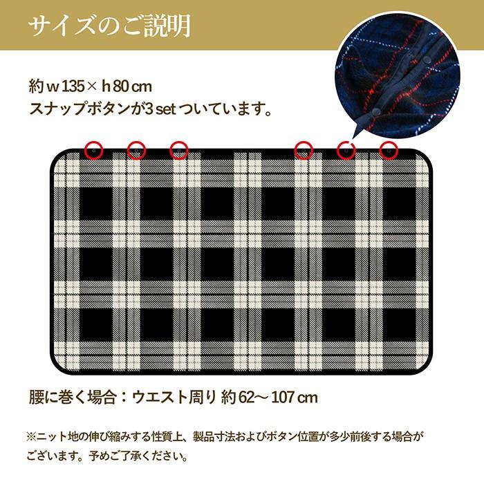 トリコブランケット ブランケット 大判 ひざ掛け ひざかけ 3way スナップボタン付き 80 135cm 50枚以上 Toricot50 トランパラン 通販 Yahoo ショッピング