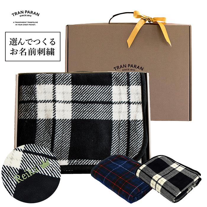お名前刺繍ギフト トリコブランケット ひざ掛け ラッピング付 名入れ ブランケット 大判 ひざ掛け 3way スナップボタン付き 80 135cm Toricots トランパラン Yahoo 店 通販 Yahoo ショッピング