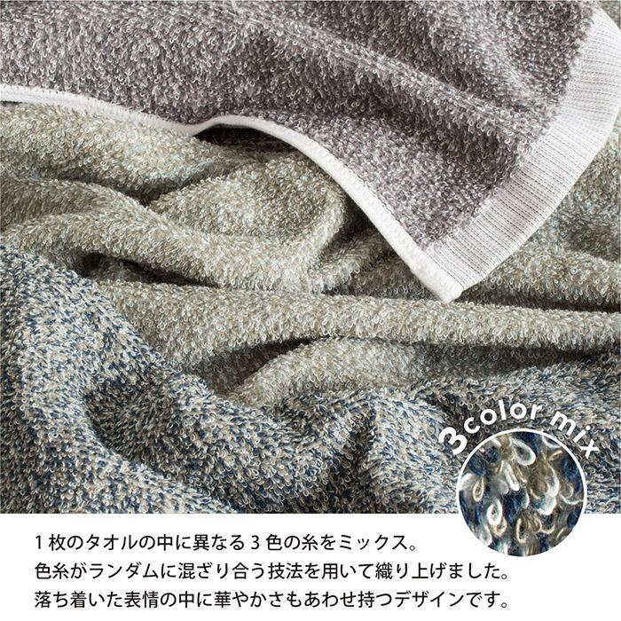 今治タオル フェイスタオル 5枚セット eco mix 送料無料 今治 日本製 タオル 綿100％ ふわふわ 新生活 一人暮らし エコ | 今治タオル | 07