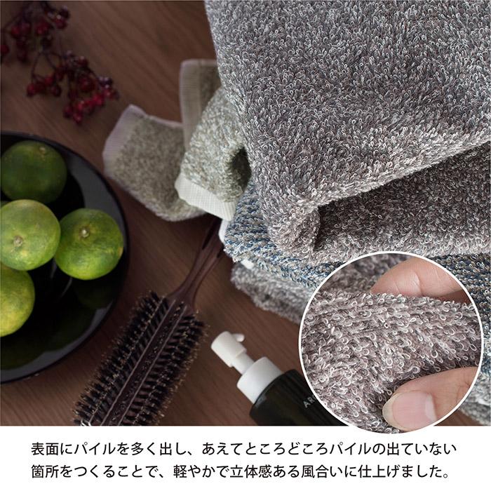 今治タオル フェイスタオル 5枚セット eco mix 送料無料 今治 日本製 タオル 綿100％ ふわふわ 新生活 一人暮らし エコ | 今治タオル | 09