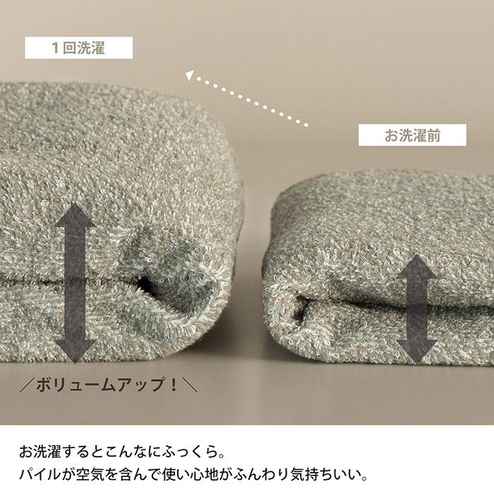 今治タオル フェイスタオル 5枚セット eco mix 送料無料 今治 日本製 タオル 綿100％ ふわふわ 新生活 一人暮らし エコ | 今治タオル | 12