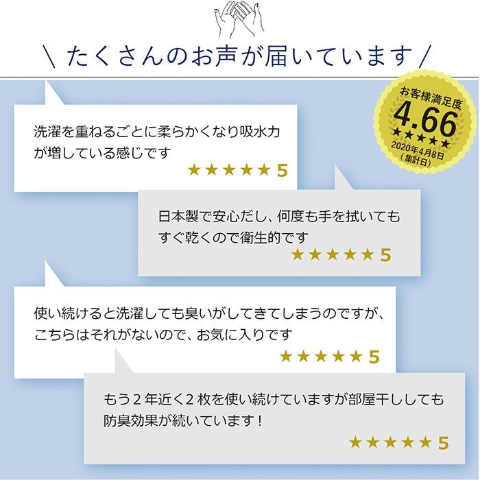 ガーゼタオル 手ふきん ループ付き 3枚セット まごころふきん ※帯なし 抗菌 防臭 キッチンタオル クロス ふきん 日本製 まとめ買い 送料無料 | 泉州タオル | 12