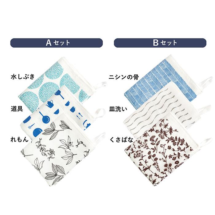 ガーゼタオル 手ふきん ループ付き 3枚セット まごころふきん ※帯なし 抗菌 防臭 キッチンタオル クロス ふきん 日本製 まとめ買い 送料無料 | 泉州タオル | 14