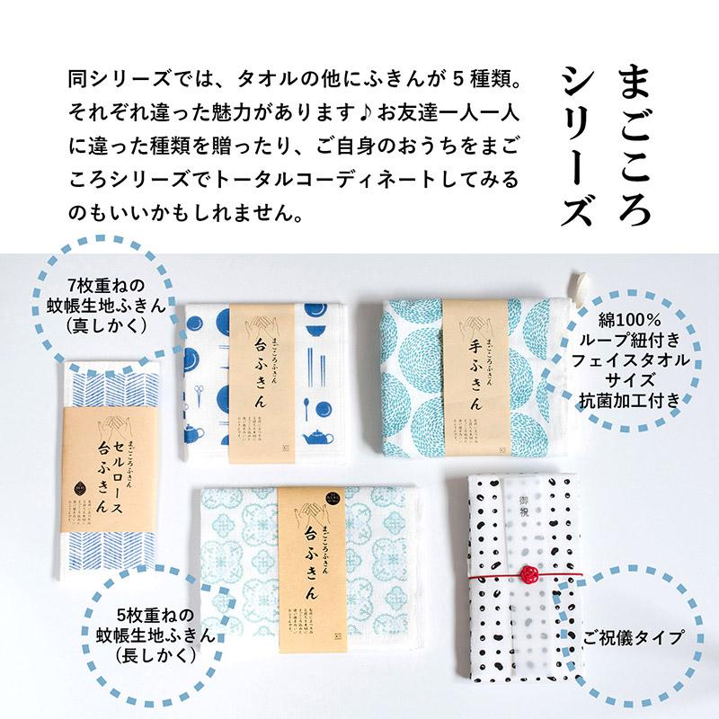 ガーゼタオル 手ふきん ループ付き 選べる3枚セット まごころふきん ※帯なし 送料無料 手拭きタオル 抗菌 防臭 まとめ買い ふきん 日本製｜oruta｜12