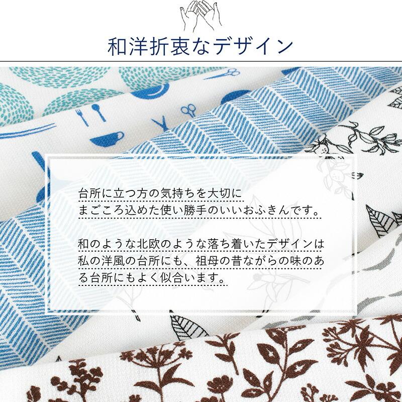 ガーゼタオル 手ふきん ループ付き 3枚セット まごころふきん ※帯なし 抗菌 防臭 キッチンタオル クロス ふきん 日本製 まとめ買い 送料無料 | 泉州タオル | 04