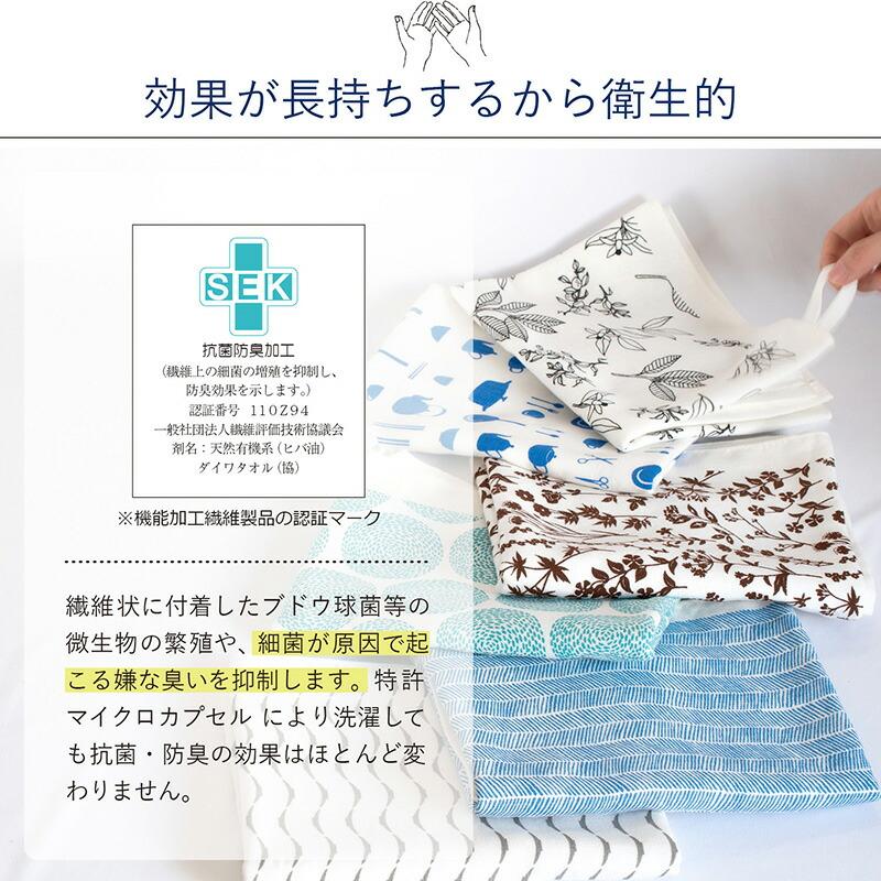 ガーゼタオル 手ふきん ループ付き 3枚セット まごころふきん ※帯なし 抗菌 防臭 キッチンタオル クロス ふきん 日本製 まとめ買い 送料無料 | 泉州タオル | 06