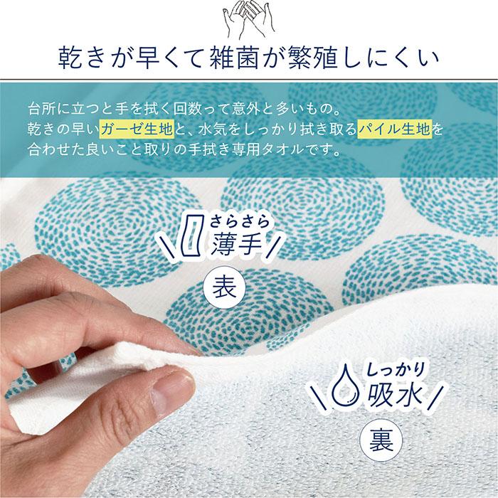 ガーゼタオル 手ふきん ループ付き 3枚セット まごころふきん ※帯なし 抗菌 防臭 キッチンタオル クロス ふきん 日本製 まとめ買い 送料無料 | 泉州タオル | 08