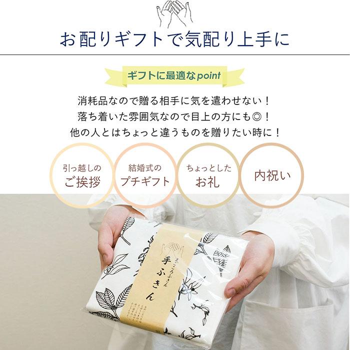 ガーゼタオル 手ふきん ループ付き 選べる3枚セット まごころふきん ※帯なし 送料無料 手拭きタオル 抗菌 防臭 まとめ買い ふきん 日本製｜oruta｜09