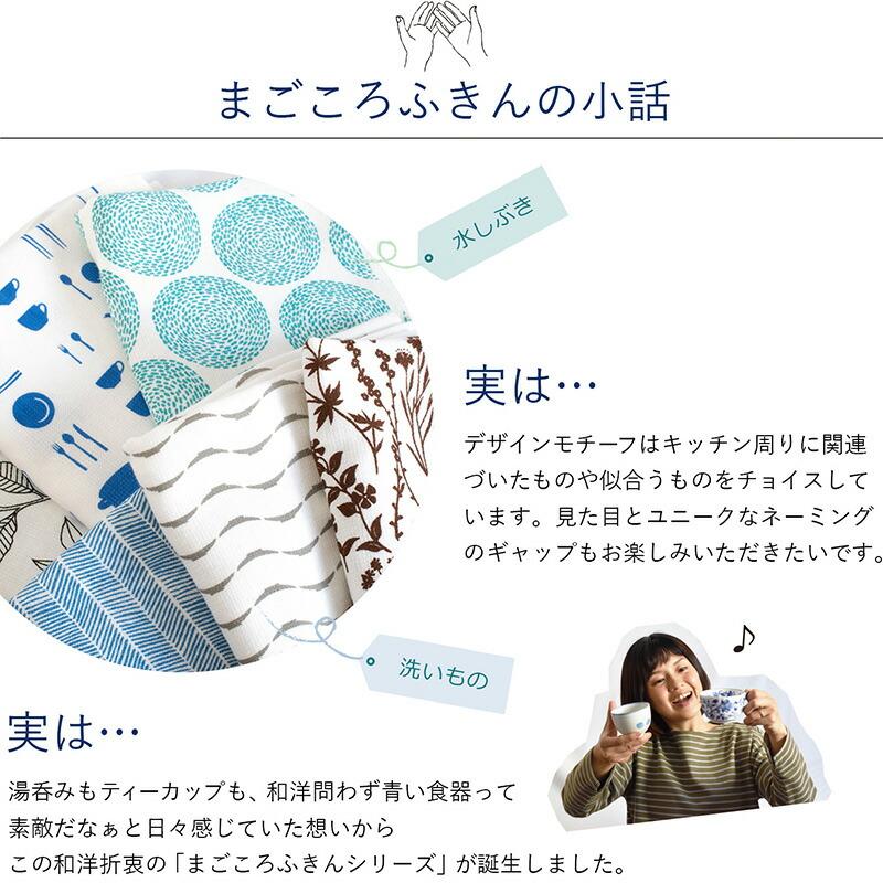 ガーゼタオル 手ふきん ループ付き 3枚セット まごころふきん ※帯なし 抗菌 防臭 キッチンタオル クロス ふきん 日本製 まとめ買い 送料無料 | 泉州タオル | 11