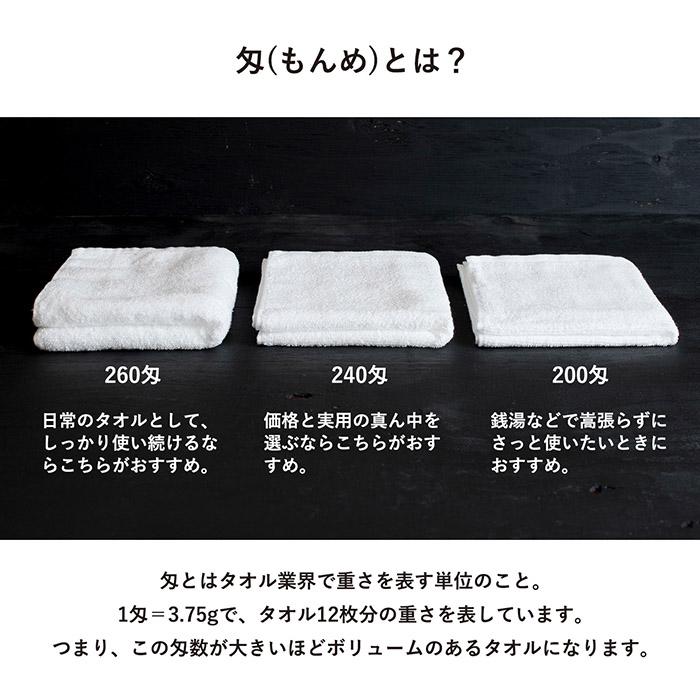 【泉州タオル】新品　バスタオル　800匁　10枚セット 泉州タオル］大阪泉州産800匁ライトグリーンバスタオルセット2枚