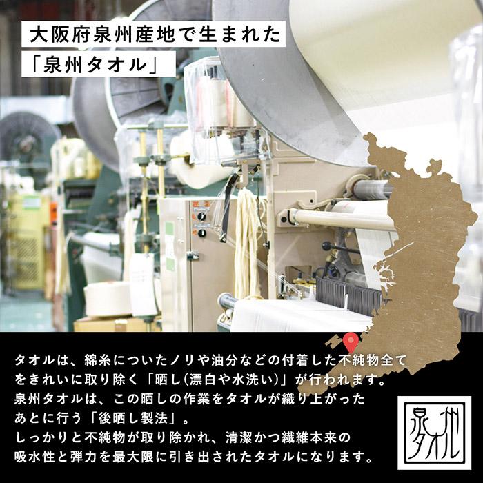 日本製 フェイスタオル 10枚セット 260匁 オフホワイト 送料無料 タオル セット まとめ買い 泉州タオル 業務用 安い｜oruta｜04