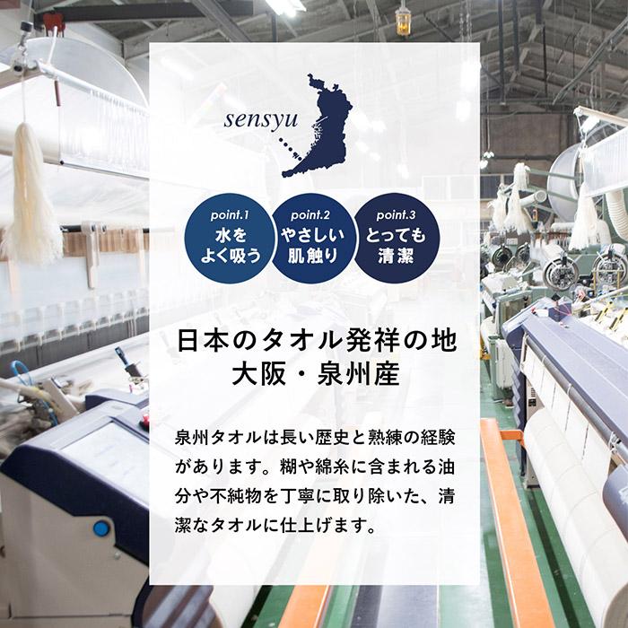 40番手 260匁 泉州タオル 国産白タオル 40+5枚 介護 理容 銭湯 楽天市場】フェイスタオル 泉州タオル 260匁 厚手 白 泉州 国産