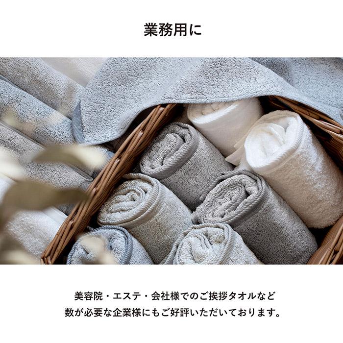 泉州タオル 日本製 フェイスタオル 10枚セット 260匁 オフ