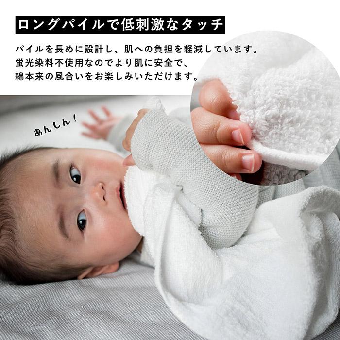 泉州タオル 粗品タオル お年賀タオル 年賀 のし名入れタオル 260匁