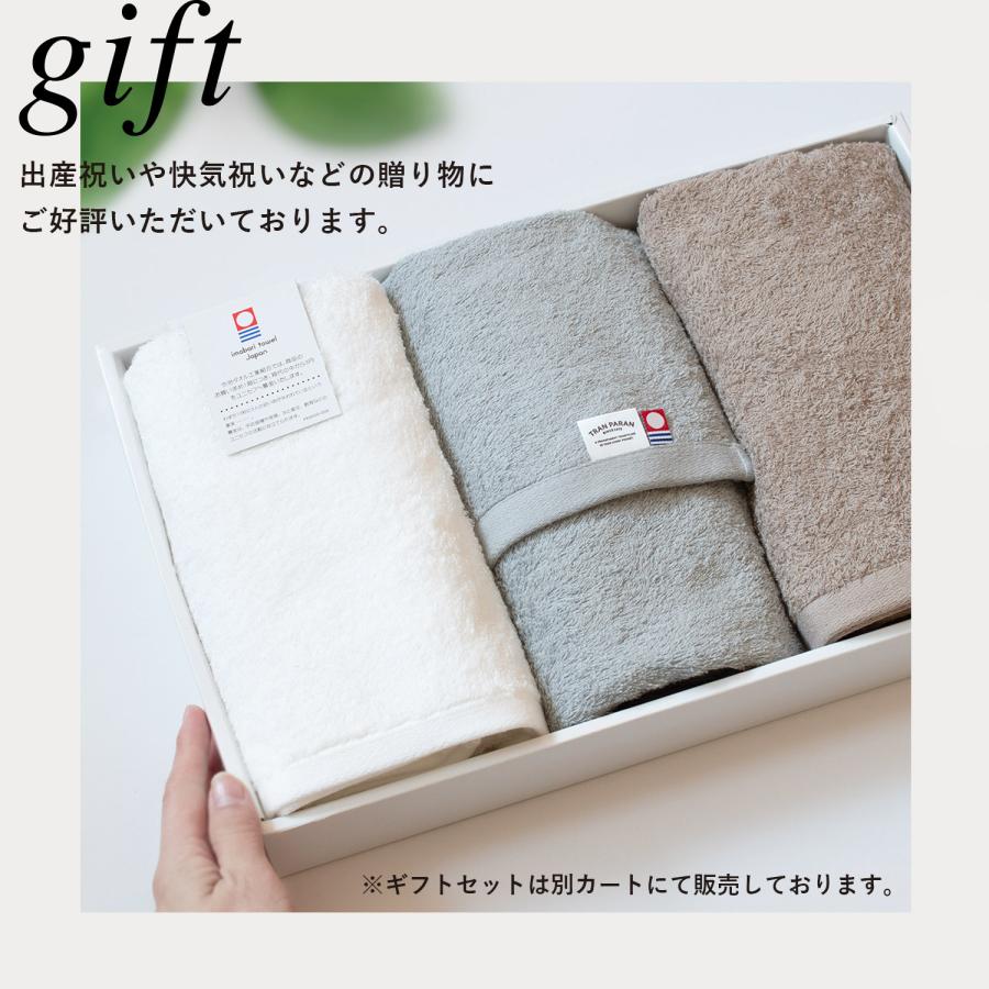 今治タオル（imabari towel） フェイスタオル 4枚セット ミニマル