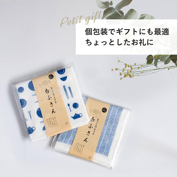 ふきん 蚊帳生地 7重 吸水 3枚セット まごころ 台ふきん 真しかく 蚊帳ふきん 布巾 綿 速乾 食器拭き キッチンクロス 日本製 個包装 プチギフト 退職 おしゃれ |  | 13