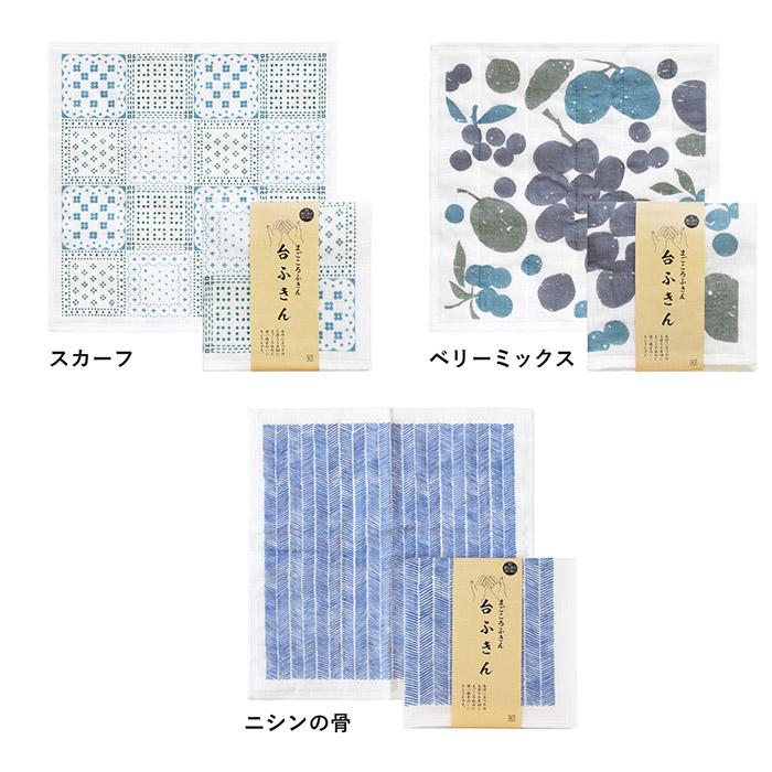 ふきん 蚊帳生地 7重 吸水 3枚セット まごころ 台ふきん 真しかく 蚊帳ふきん 布巾 綿 速乾 食器拭き キッチンクロス 日本製 個包装 プチギフト 退職 おしゃれ |  | 18