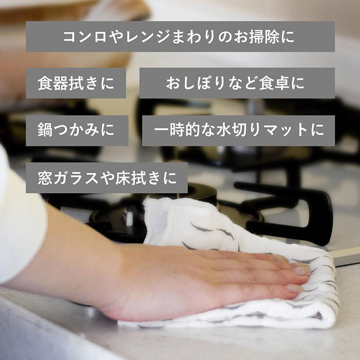 ふきん 蚊帳生地 7重 吸水 3枚セット まごころ 台ふきん 真しかく 蚊帳ふきん 布巾 綿 速乾 食器拭き キッチンクロス 日本製 個包装 プチギフト 退職 おしゃれ |  | 22