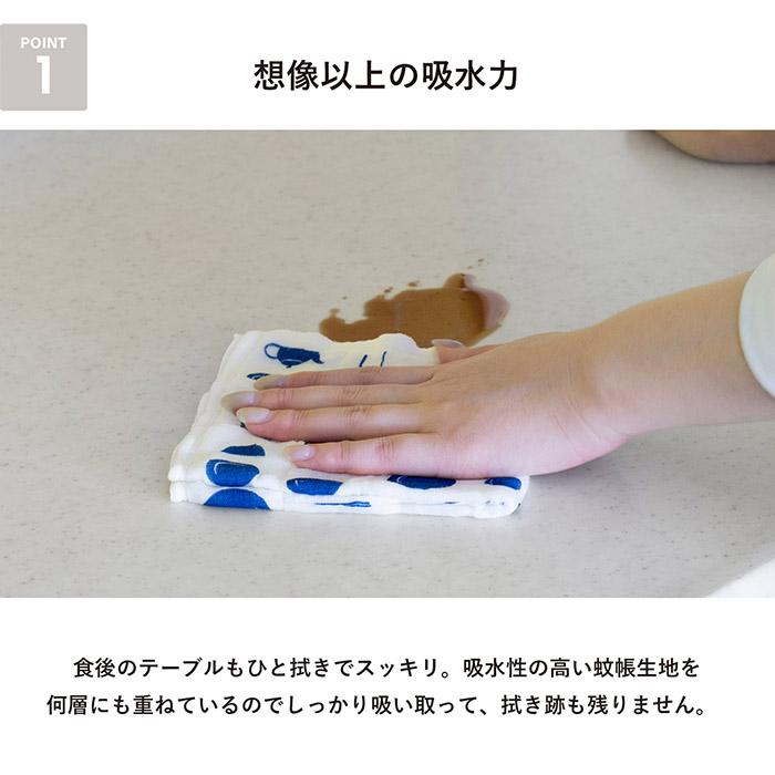 ふきん 蚊帳生地 7重 吸水 3枚セット まごころ 台ふきん 真しかく 蚊帳ふきん 布巾 綿 速乾 食器拭き キッチンクロス 日本製 個包装 プチギフト 退職 おしゃれ |  | 05