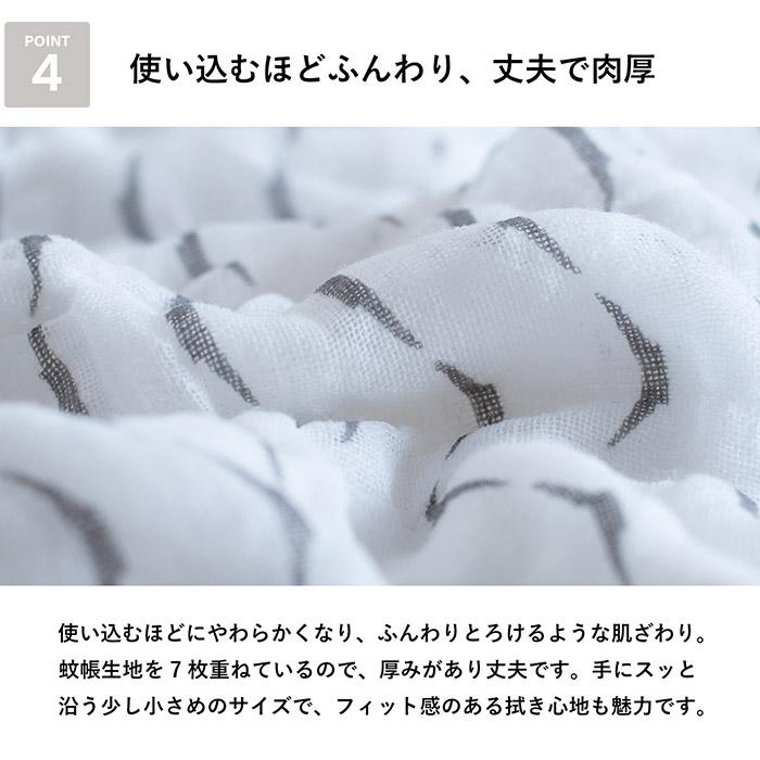 ふきん 蚊帳生地 7重 吸水 3枚セット まごころ 台ふきん 真しかく 蚊帳ふきん 布巾 綿 速乾 食器拭き キッチンクロス 日本製 個包装 プチギフト 退職 おしゃれ |  | 08