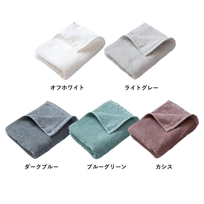 タオルセット グレー アクアブルー 3枚入り 泉州タオル フェイスタオル 3枚セット furetemi フレテミ 送料無料