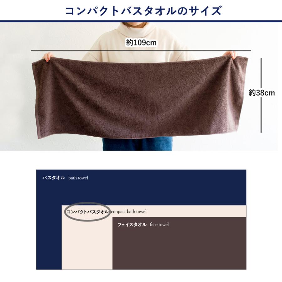 コンパクトバスタオル 今治タオル ライフタオル 3枚セット ミニバスタオル ビッグフェイスタオル 今治産 まとめ買い 新生活 送料無料 Tp072 トランパラン Yahoo 店 通販 Yahoo ショッピング