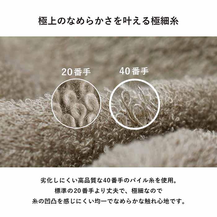 今治タオル（imabari towel） コンパクトバスタオル 3枚セット