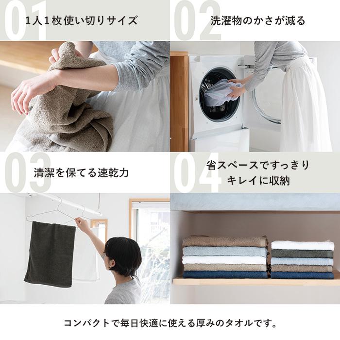 今治タオル コンパクトバスタオル 3枚セット ミニマルタオル 爆買 送料無料 ミニバスタオル ビッグフェイスタオル 今治 タオル セット まとめ買い 日本製 | 今治タオル | 12